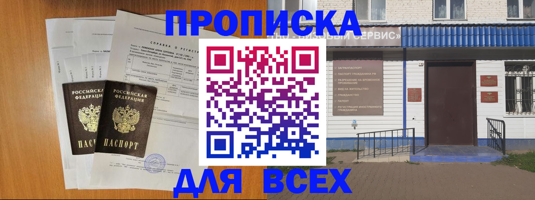 форма 3 в Стародубе