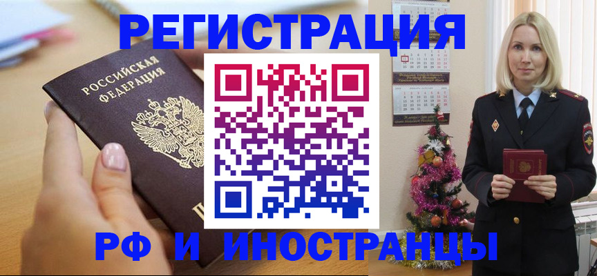 пропишу в квартире в Стародубе